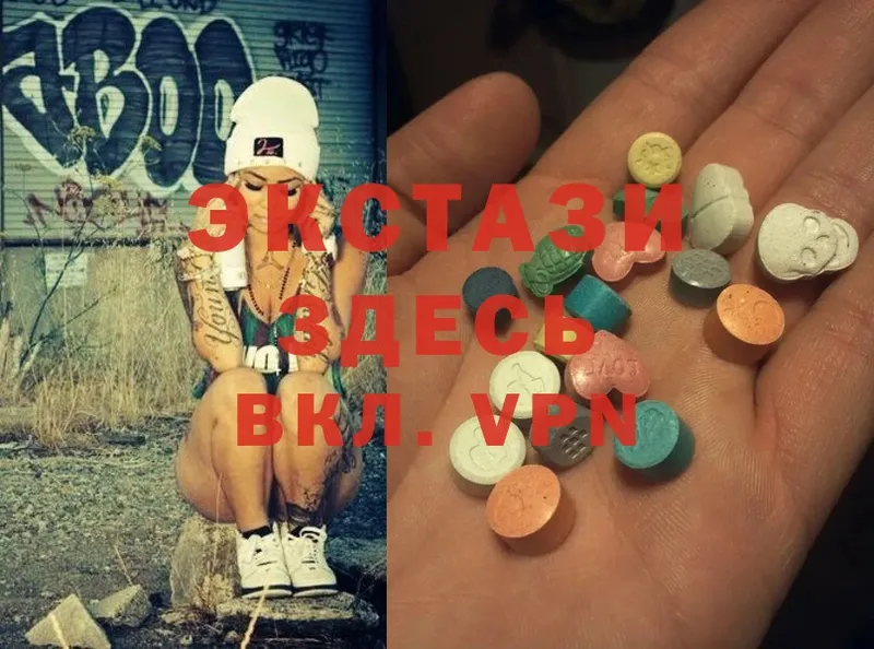 Ecstasy VHQ  где найти   Кинешма 