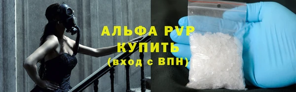 COCAINE Бронницы