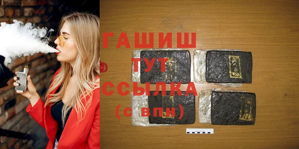 COCAINE Бронницы