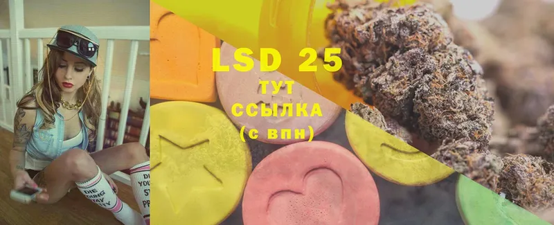 LSD-25 экстази ecstasy  наркота  Кинешма 